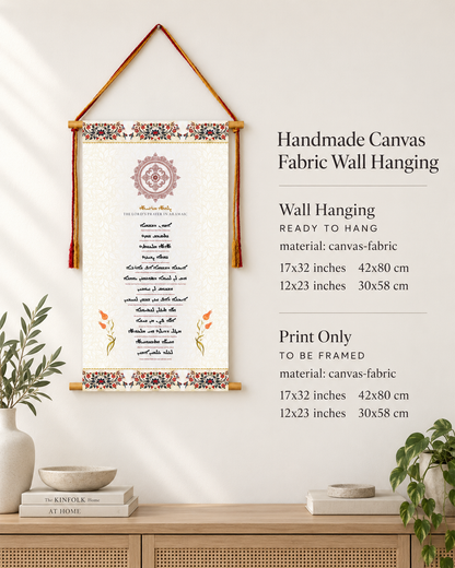 The Lord's Prayer in Aramaic with English pronunciation, Wall Hanging, Aramaic Prayer, The lord's prayer Wall Art, Aramaic Our Father, Assyrian Lord's Prayer, Assyrian gifts, Syriac Lord's Prayer,  Aramaic Lord's Prayer,Tapestry