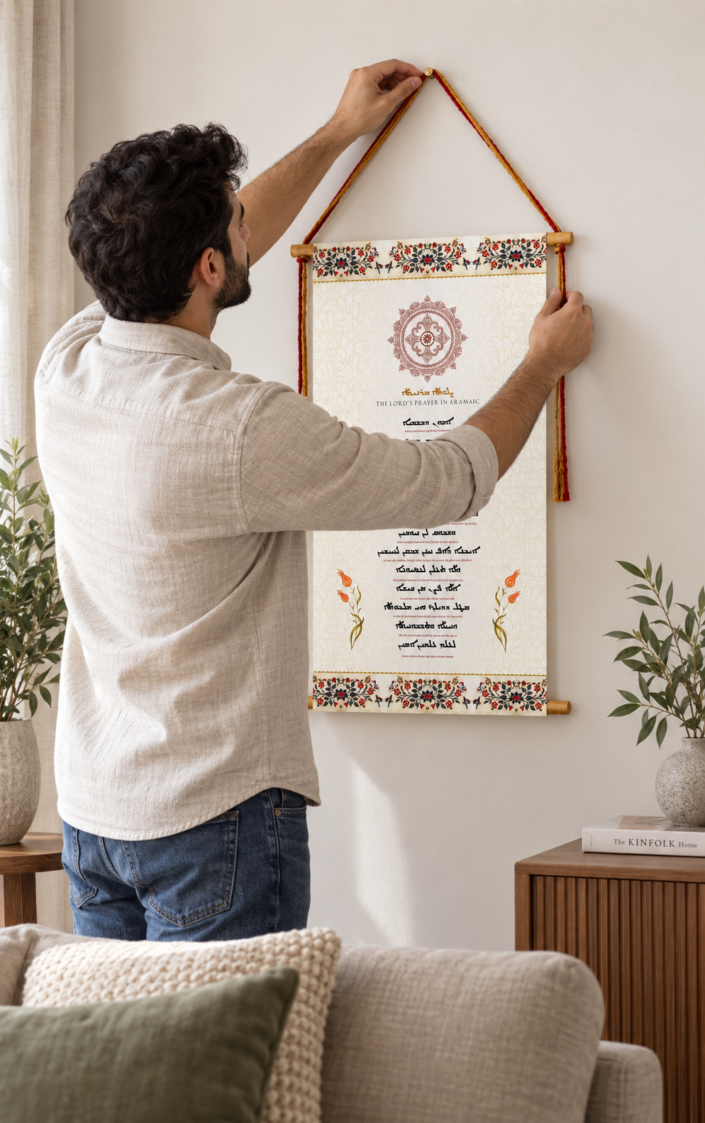 The Lord's Prayer in Aramaic with English pronunciation, Wall Hanging, Aramaic Prayer, The lord's prayer Wall Art, Aramaic Our Father, Assyrian Lord's Prayer, Assyrian gifts, Syriac Lord's Prayer,  Aramaic Lord's Prayer,Tapestry