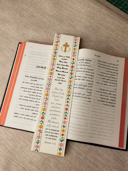 21 Syriac Aramaic New Testament Verse Bookmarks — 7 Different Designs, 3 of Each Design