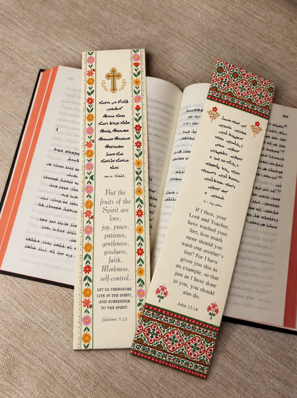 21 Syriac Aramaic New Testament Verse Bookmarks — 7 Different Designs, 3 of Each Design