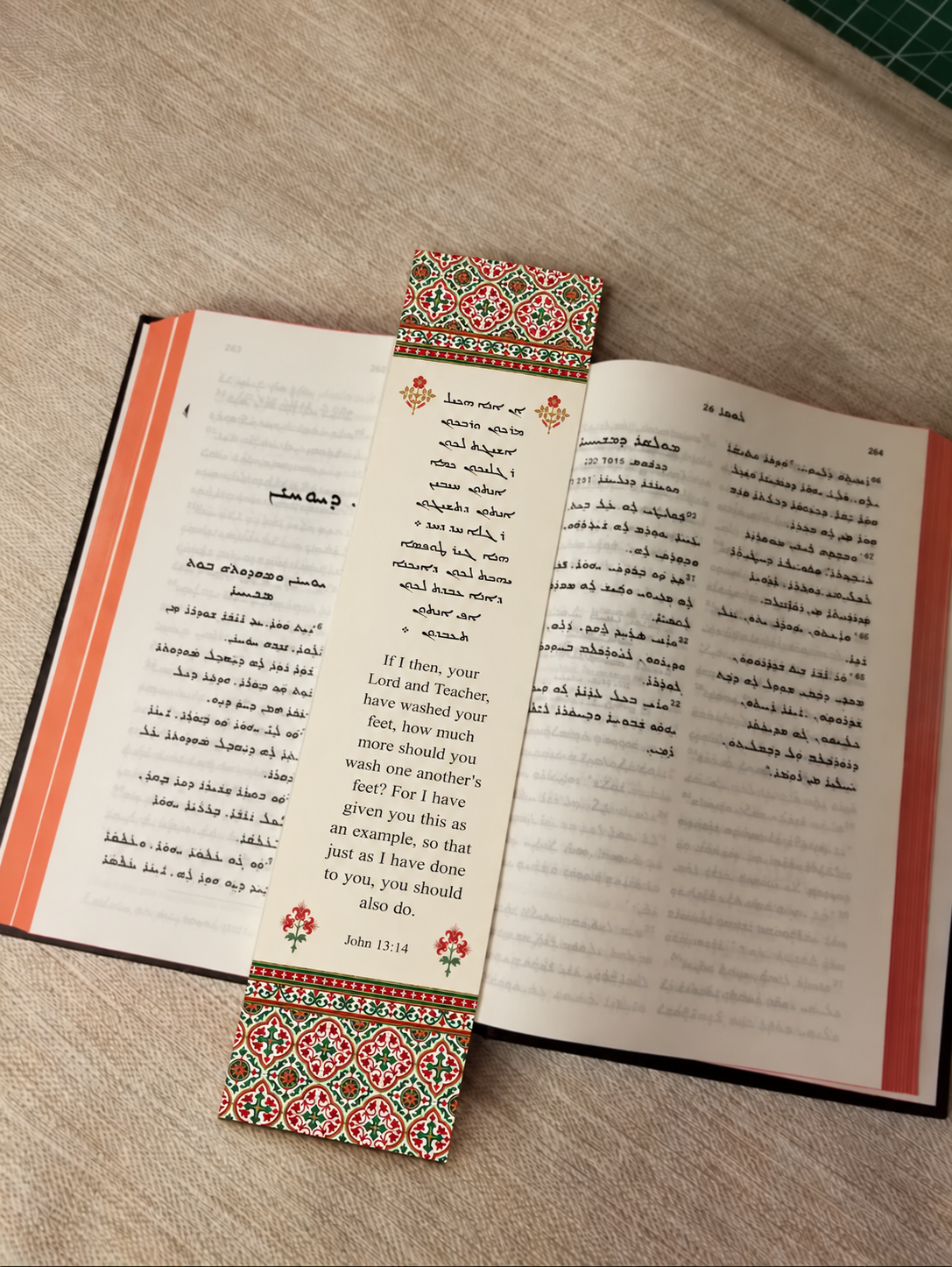 21 Syriac Aramaic New Testament Verse Bookmarks — 7 Different Designs, 3 of Each Design
