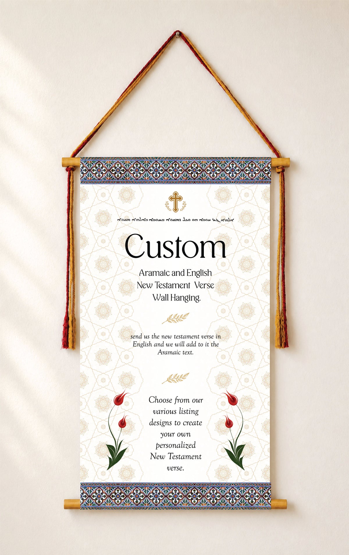 Custom Aramaic and English New Testament Verse Wall Hanging  | Bible Wall Art | Aramaic Scripture | Gifts | Wall Art Decor | Ready to Hang