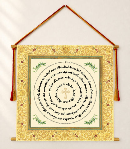 (Tleethayootha) Syriac Aramaic house blessing prayer - Assyrian Prayer - Aramaic Prayer -  Syriac Prayer - Gifts - Christian Home Decore - Wall Hanging - Tapestry